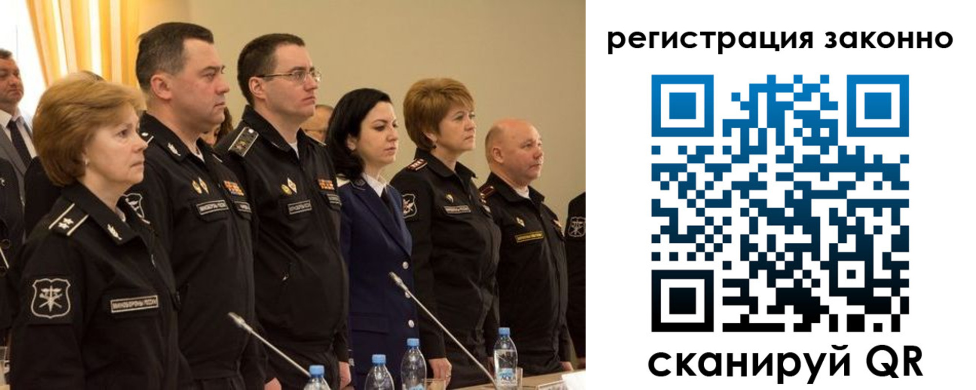 временная регистрация в квартире в Кашине