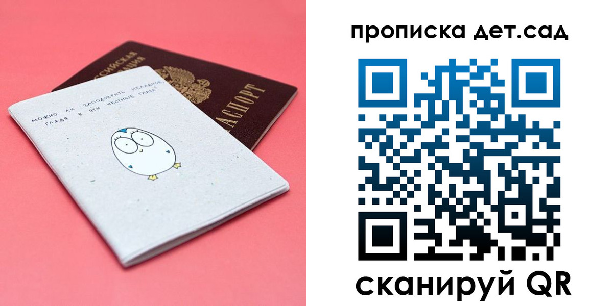 форма 3 в Кашине